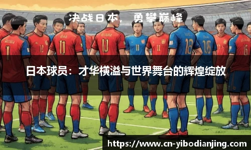 亿博电竞