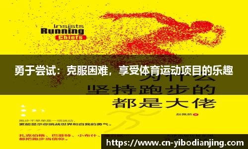 亿博电竞