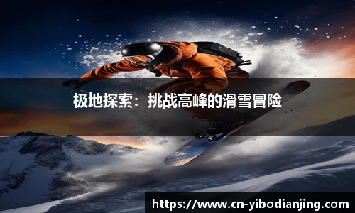 亿博电竞