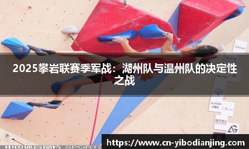 亿博电竞官网