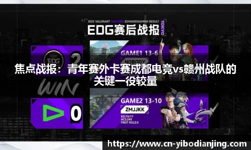 亿博电竞
