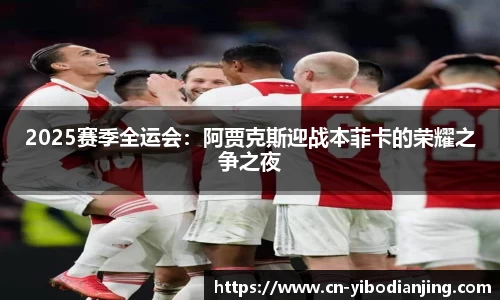 亿博电竞官网