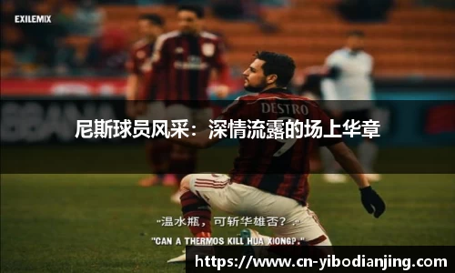 亿博电竞官网