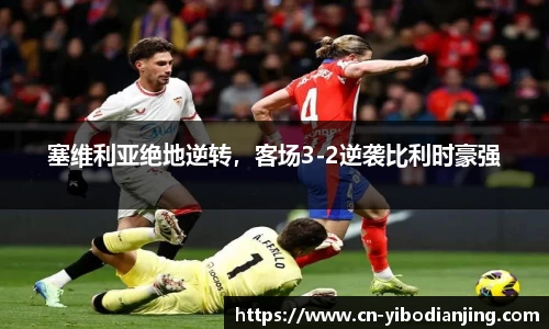 亿博电竞平台