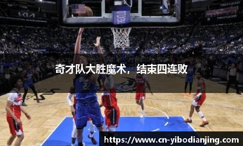 亿博电竞平台