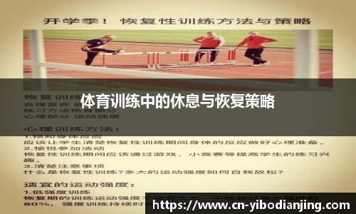 亿博电竞平台