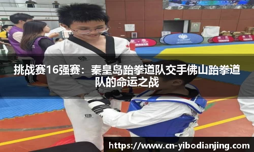 亿博电竞官网