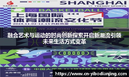 亿博电竞官方正版