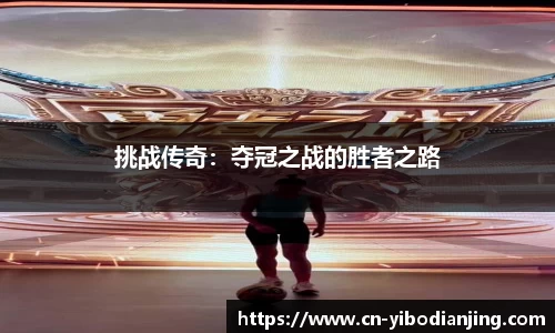 亿博电竞官网