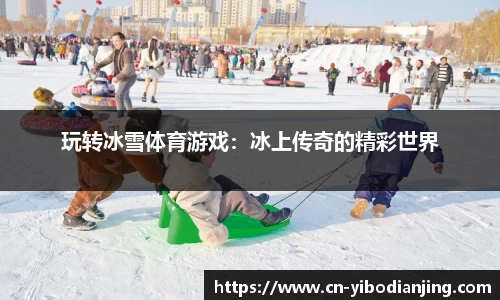 亿博电竞官方正版