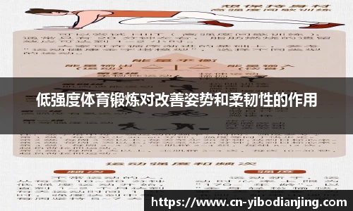亿博电竞官网