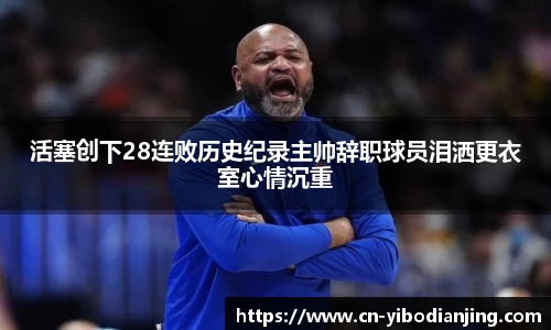 亿博电竞官网