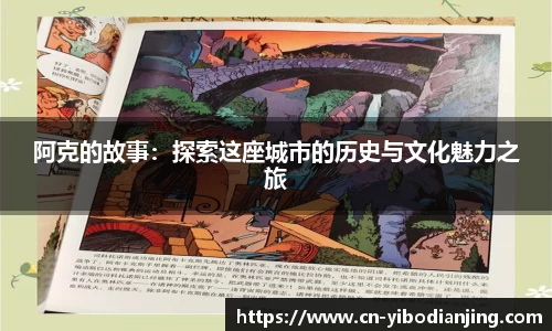 亿博电竞官网