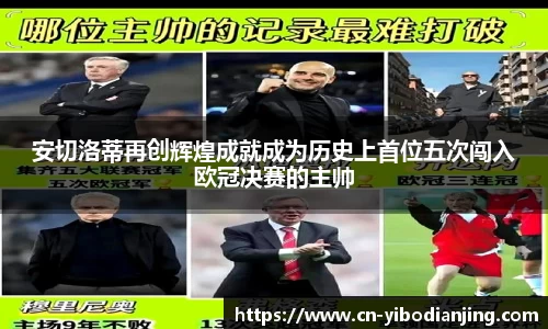 亿博电竞官方正版